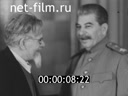 Кадр видео