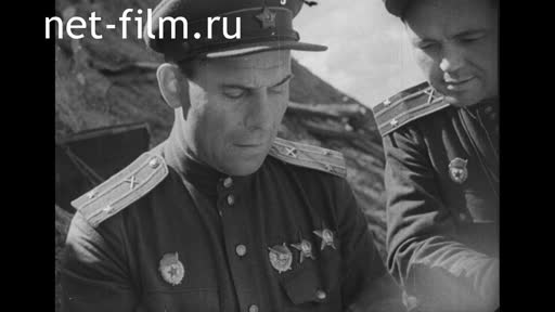 Кинохроника На Лисичанском рубеже. (1941-1945)