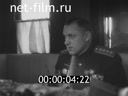 Кадр видео