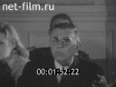 Footage frame