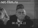 Footage frame
