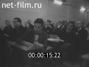 Footage frame