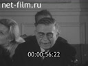 Footage frame