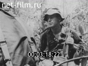 Footage frame