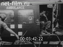 Footage frame