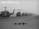 Footage frame