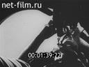 Footage frame