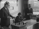 Footage frame