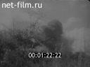 Footage frame