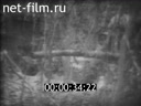 Footage frame