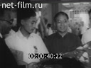 Footage frame