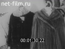 Footage frame