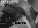 Footage frame