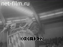 Footage frame