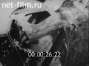 Footage frame