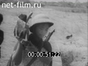 Footage frame