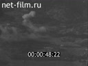 Footage frame