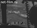 Footage frame