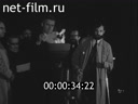 Footage frame