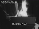 Footage frame