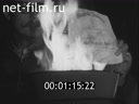 Footage frame