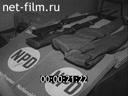 Footage frame