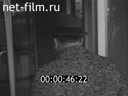 Footage frame