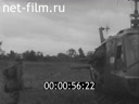 Footage frame