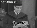 Footage frame
