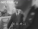 Footage frame