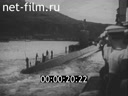 Footage frame