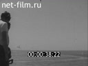 Footage frame