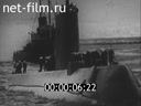 Footage frame