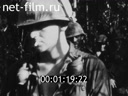 Footage frame