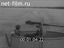 Footage frame