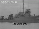 Footage frame