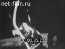 Footage frame
