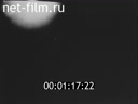 Footage frame