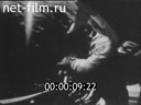 Footage frame