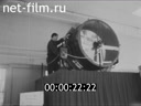 Footage frame