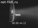 Footage frame