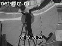 Footage frame