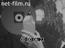 Footage frame
