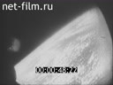 Footage frame