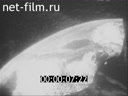 Footage frame