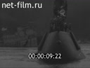 Footage frame