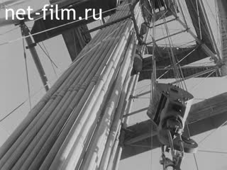Кинохроника На сверхглубокой скважине. (1972)