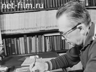 Кинохроника 60-летие Нужина. (1972)