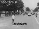 Кадр видео