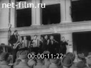 Кадр видео